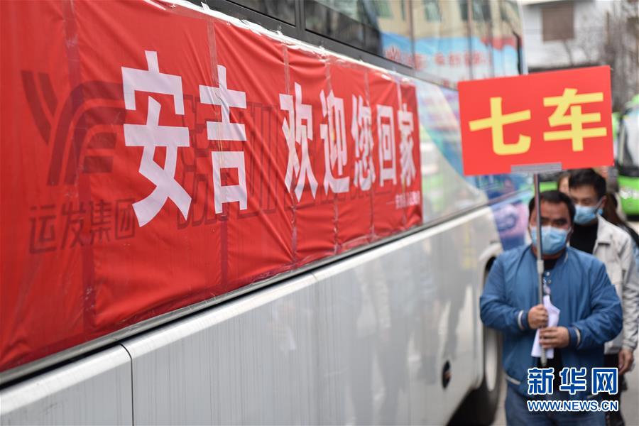 (新華全媒頭條·圖文互動)(9)暢通復(fù)工復(fù)產(chǎn)“生命線”——全國恢復(fù)正常交通運(yùn)輸秩序