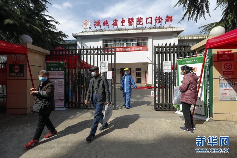 (聚焦疫情防控·圖文互動(dòng))(1)篩查防護(hù)嚴(yán)格 門診有序增開——武漢部分醫(yī)院走訪見聞
