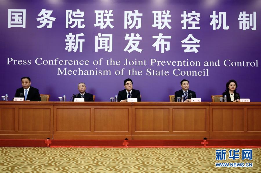 (聚焦疫情防控)國務(wù)院聯(lián)防聯(lián)控機制就促進消費回補和潛力釋放有關(guān)情況舉行發(fā)布會