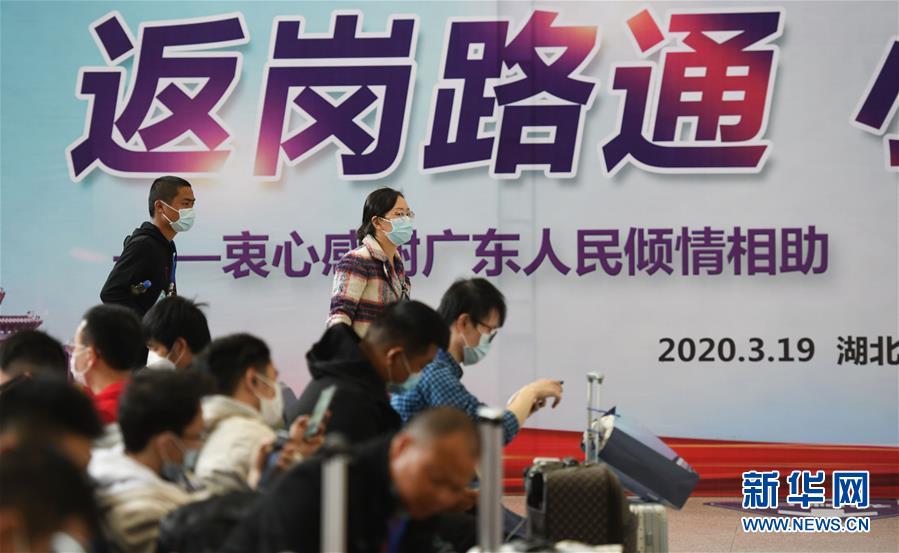 （中國(guó)經(jīng)濟(jì)新觀察&middot;圖文互動(dòng)）（3）超1億農(nóng)民工返崗！&mdash;&mdash;穩(wěn)就業(yè)硬舉措助外來(lái)務(wù)工人員&ldquo;有活干&rdquo;&ldquo;有錢(qián)賺&rdquo;