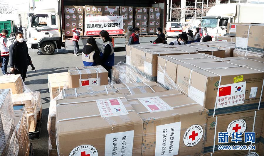 （國際疫情&middot;圖文互動）（1）&ldquo;守望相助，同舟共濟&rdquo;&mdash;&mdash;記中國醫(yī)療物資馳援韓國