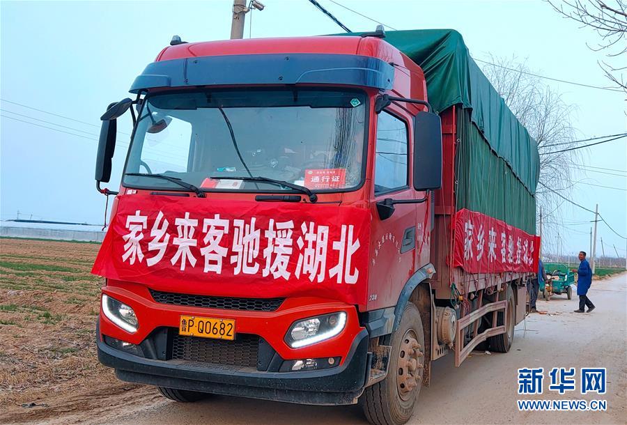 （一線抗疫群英譜&middot;圖文互動(dòng)）（1）夜襲800公里送菜入鄂，他們用善心寫(xiě)成&ldquo;勇敢的路&rdquo;