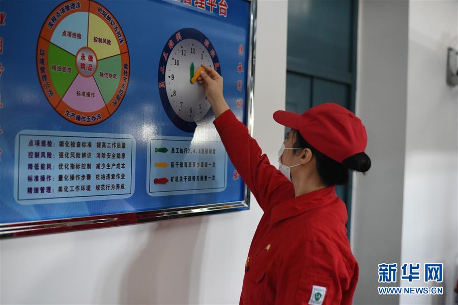 （圖文互動）（1）在戰(zhàn)&ldquo;疫&rdquo;中&ldquo;加油打氣&rdquo;&mdash;&mdash;大慶油田復(fù)工復(fù)產(chǎn)見聞