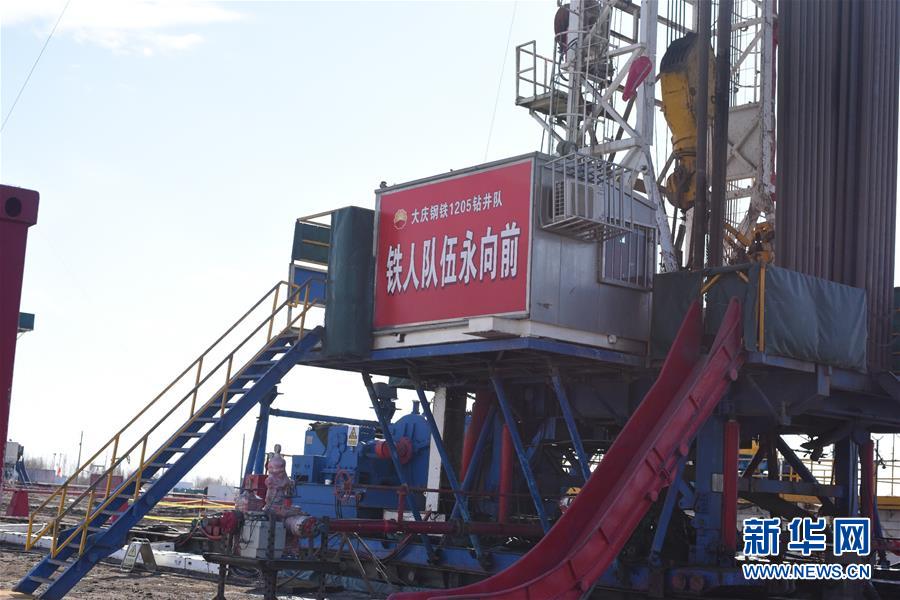 （圖文互動）（6）在戰(zhàn)&ldquo;疫&rdquo;中&ldquo;加油打氣&rdquo;&mdash;&mdash;大慶油田復工復產(chǎn)見聞