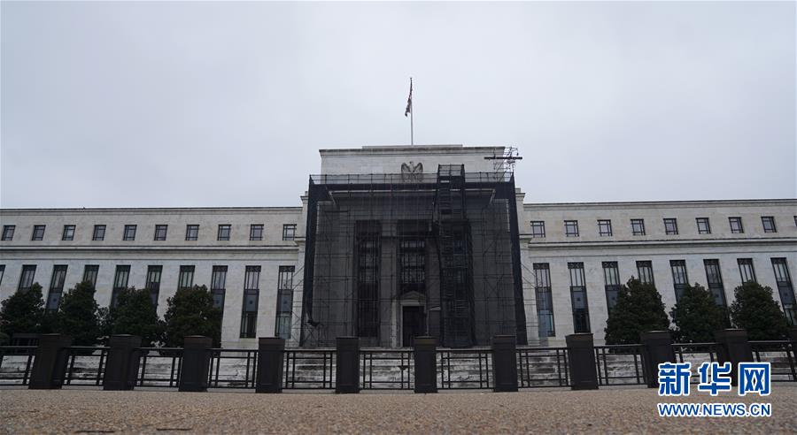 (國際) (2)美聯(lián)儲(chǔ)宣布“無上限”量化寬松政策以支撐美國經(jīng)濟(jì)