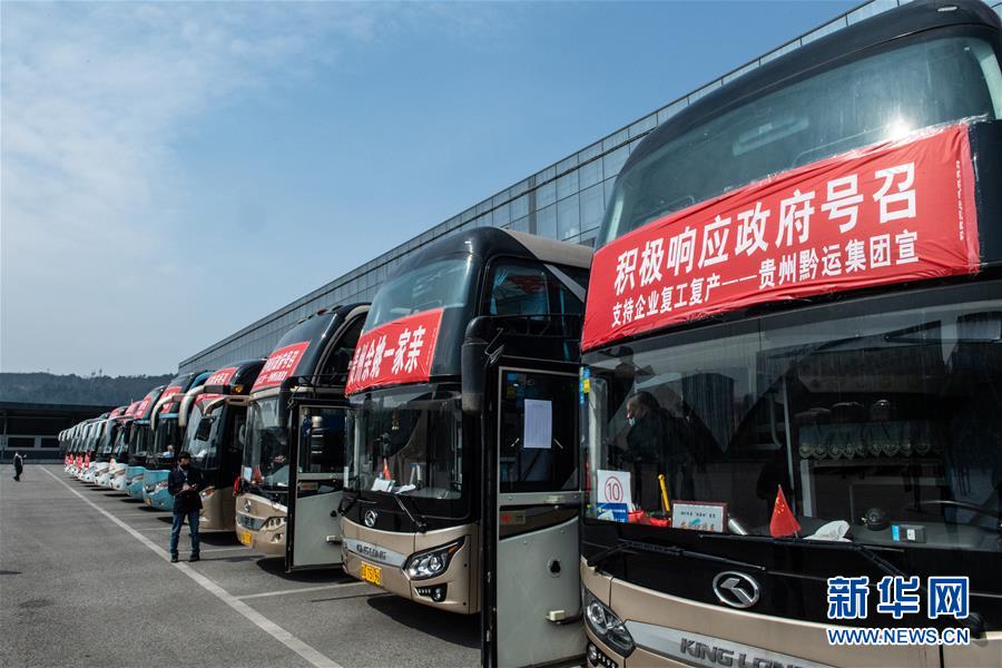 (中國經(jīng)濟(jì)新觀察·圖文互動(dòng))(6)重大投資項(xiàng)目開復(fù)工提速 吹響中國經(jīng)濟(jì)復(fù)蘇“沖鋒號”