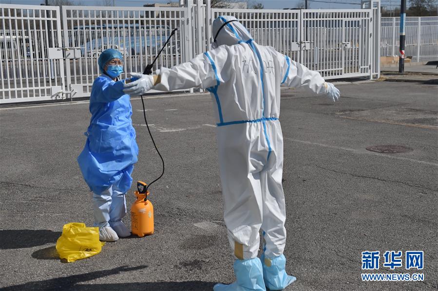 （聚焦疫情防控&middot;圖文互動(dòng)）（15）&ldquo;感謝你們，讓我感到很踏實(shí)！&rdquo;&mdash;&mdash;北京入境人員轉(zhuǎn)運(yùn)及隔離點(diǎn)見(jiàn)聞