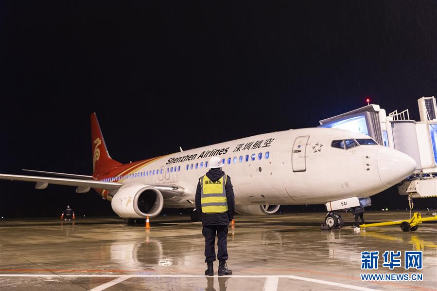 （聚焦疫情防控）（1）復(fù)航！