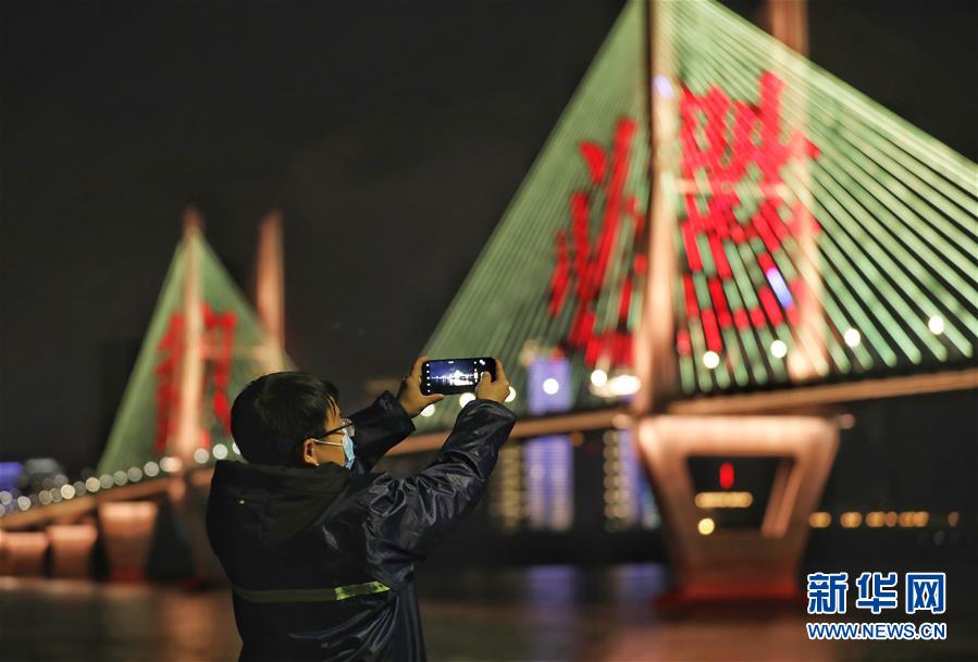 （新華全媒頭條&middot;習近平致敬的戰(zhàn)&ldquo;疫&rdquo;英雄&middot;武漢人民篇&middot;圖文互動）（16）壯哉，大武漢&mdash;&mdash;獻給英雄的武漢人民