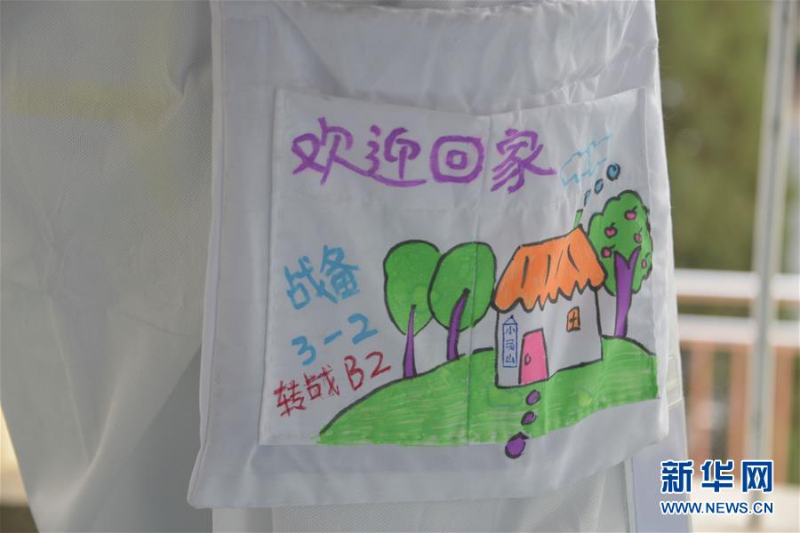 （聚焦疫情防控&middot;圖文互動）（2）運行平穩(wěn)、治療有序、注重關(guān)懷&mdash;&mdash;探訪北京小湯山定點醫(yī)院