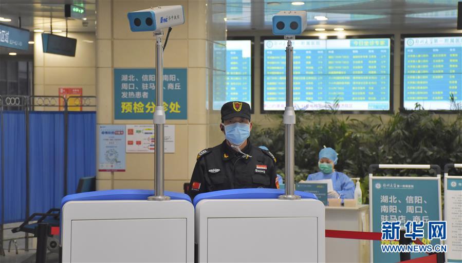 (圖文互動(dòng))(2)1.6萬名醫(yī)院物業(yè)員工戰(zhàn)“疫”故事