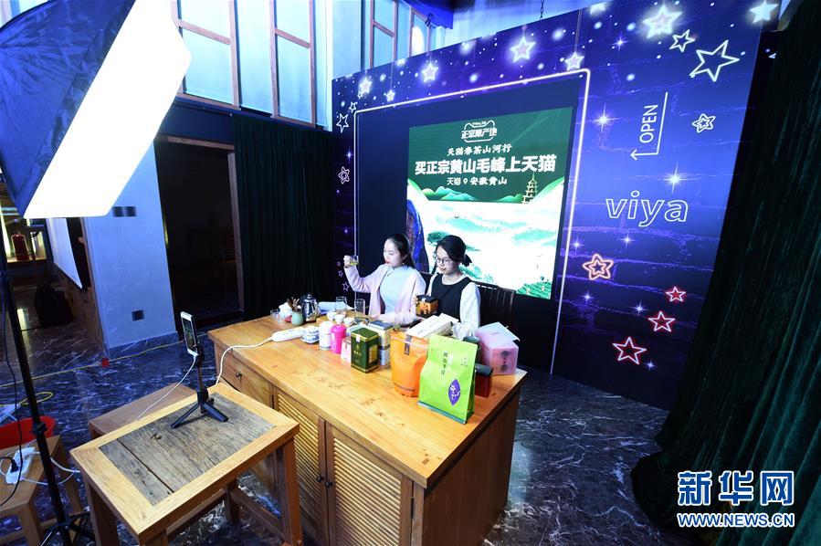 (在習(xí)近平新時(shí)代中國(guó)特色社會(huì)主義思想指引下——新時(shí)代新作為新篇章·習(xí)近平總書記關(guān)切事·圖文互動(dòng))(11)讓城市更聰明 讓經(jīng)濟(jì)更智慧——各地加快形成數(shù)字新動(dòng)能促經(jīng)濟(jì)社會(huì)行穩(wěn)致遠(yuǎn)