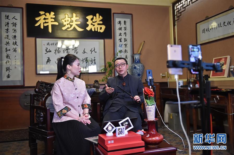 (圖文互動)(2)京城老字號“試水”網(wǎng)絡(luò)直播 探索非遺“活態(tài)”傳承