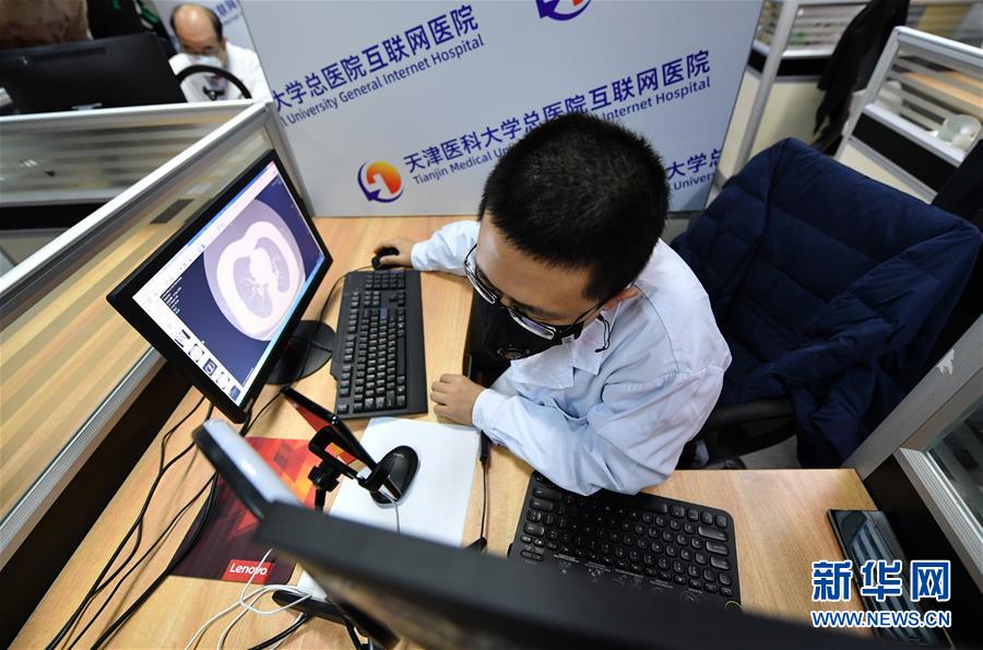 (在習(xí)近平新時代中國特色社會主義思想指引下——新時代新作為新篇章·習(xí)近平總書記關(guān)切事·圖文互動)(3)讓城市更聰明 讓經(jīng)濟(jì)更智慧——各地加快形成數(shù)字新動能促經(jīng)濟(jì)社會行穩(wěn)致遠(yuǎn)