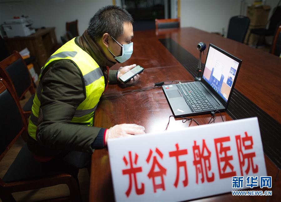 (在習(xí)近平新時代中國特色社會主義思想指引下——新時代新作為新篇章·習(xí)近平總書記關(guān)切事·圖文互動)(4)讓城市更聰明 讓經(jīng)濟(jì)更智慧——各地加快形成數(shù)字新動能促經(jīng)濟(jì)社會行穩(wěn)致遠(yuǎn)