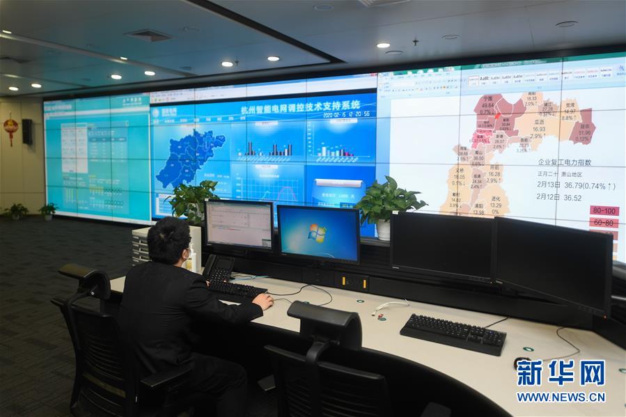 (在習(xí)近平新時代中國特色社會主義思想指引下——新時代新作為新篇章·習(xí)近平總書記關(guān)切事·圖文互動)(8)讓城市更聰明 讓經(jīng)濟(jì)更智慧——各地加快形成數(shù)字新動能促經(jīng)濟(jì)社會行穩(wěn)致遠(yuǎn)