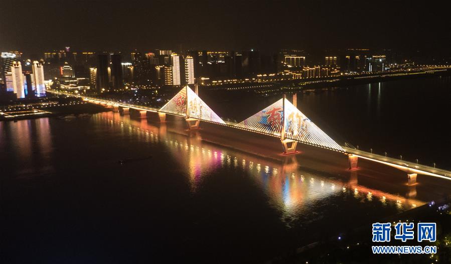 （新華全媒頭條&middot;圖文互動(dòng)）（1）武漢重啟，不負(fù)春天&mdash;&mdash;寫在武漢&ldquo;解封&rdquo;之際