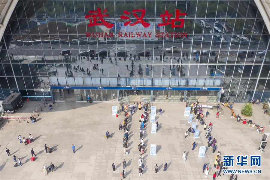 （新華全媒頭條&middot;圖文互動(dòng)）（12）武漢重啟，不負(fù)春天&mdash;&mdash;寫在武漢&ldquo;解封&rdquo;之際