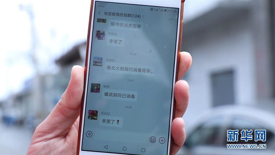 （在習(xí)近平新時(shí)代中國特色社會主義思想指引下&mdash;&mdash;新時(shí)代新作為新篇章&middot;習(xí)近平總書記關(guān)切事&middot;圖文互動(dòng)）（4）扎緊籬笆打好樁&mdash;&mdash;各地筑牢社區(qū)防控安全屏障