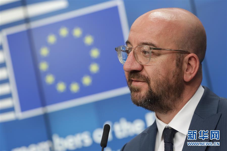 (國際疫情)(5)歐盟成員國領(lǐng)導(dǎo)人同意設(shè)立“恢復(fù)基金”振興經(jīng)濟(jì)