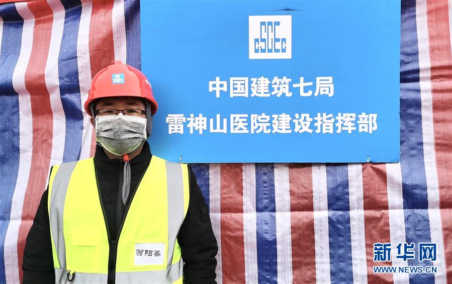 （一線抗疫群英譜&middot;圖文互動）（2）&ldquo;逆行者&rdquo;曾陽春：步行十公里，他冒雨趕赴一線