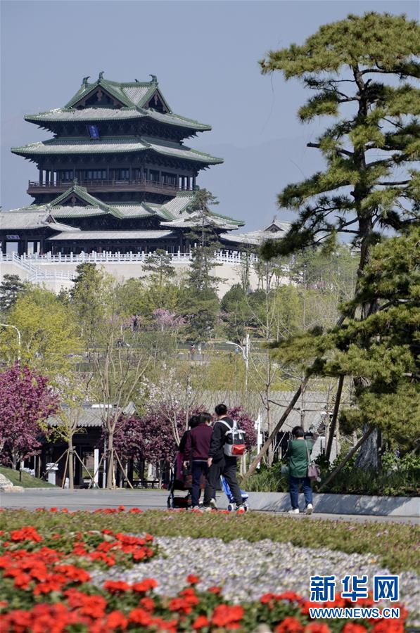 (社會(huì))(3)北京世園公園正式掛牌