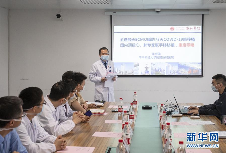 （聚焦疫情防控&middot;圖文互動）ECMO輔助時(shí)間最長的新冠肺炎終末期患者成功肺移植
