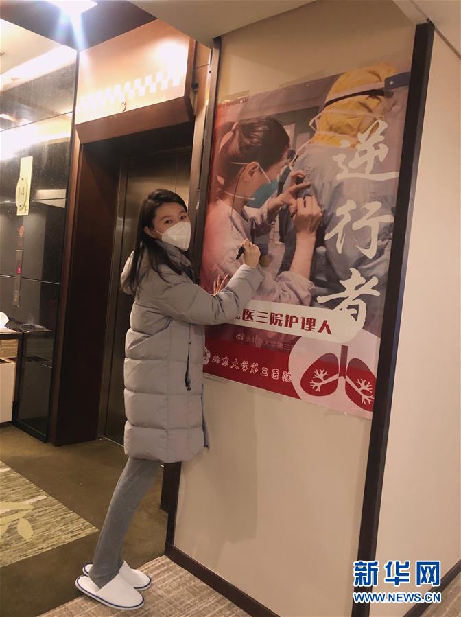 （新華全媒頭條&middot;圖文互動）（10）&ldquo;我看不見你的樣子，但我知道你是誰&rdquo;&mdash;&mdash;寫在國際護士節(jié)來臨之際