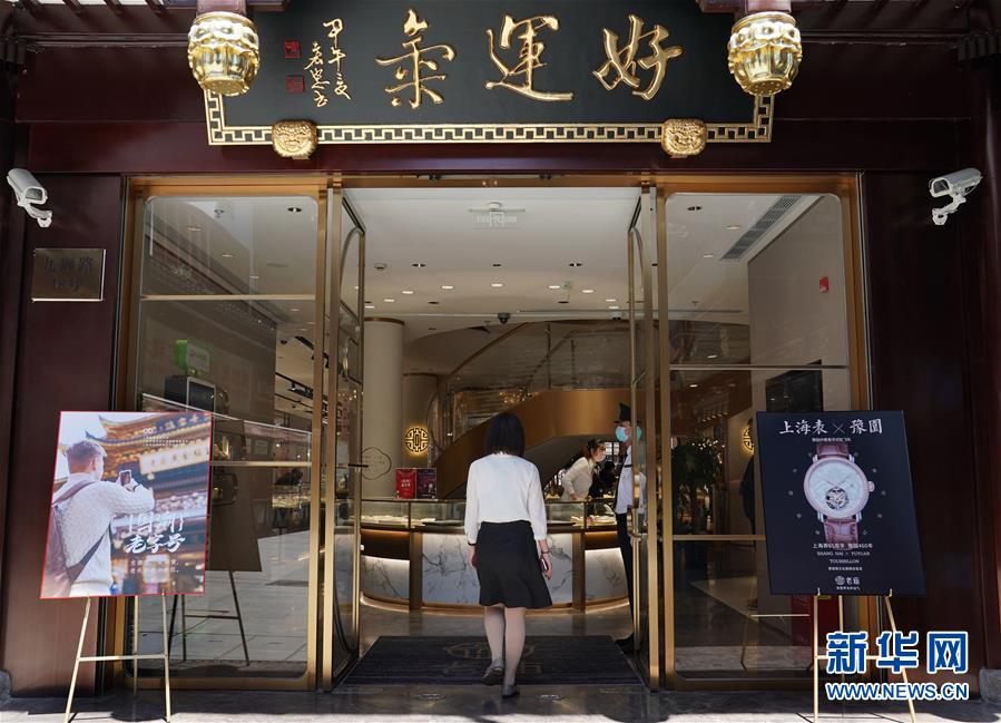 (新華全媒頭條·圖文互動(dòng))(3)“風(fēng)”起“云”涌 中國品牌在全球戰(zhàn)“疫”中崛起