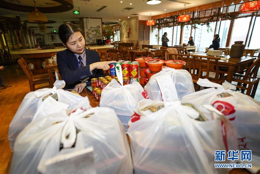 （在習(xí)近平新時代中國特色社會主義思想指引下&mdash;&mdash;新時代新作為新篇章&middot;習(xí)近平總書記關(guān)切事&middot;圖文互動）（3）新技術(shù)、新活力&mdash;&mdash;經(jīng)濟發(fā)展新亮點透視