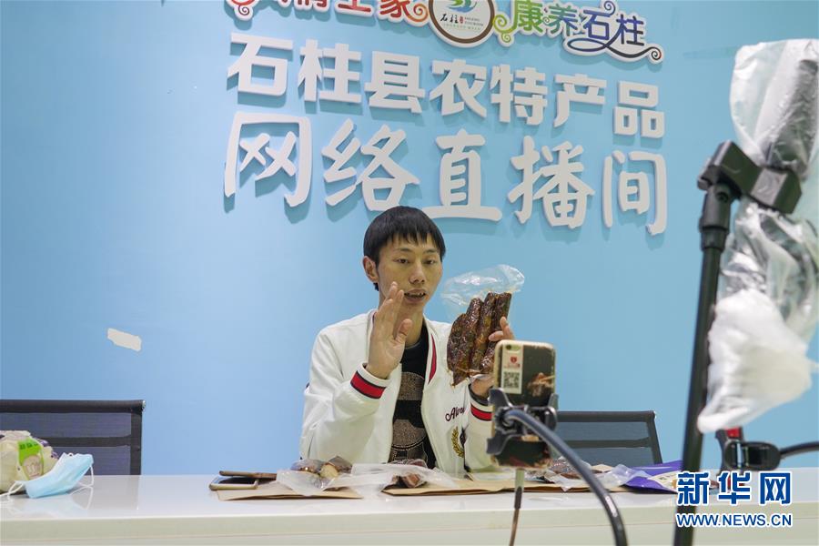 （在習(xí)近平新時代中國特色社會主義思想指引下&mdash;&mdash;新時代新作為新篇章&middot;習(xí)近平總書記關(guān)切事&middot;圖文互動）（4）新技術(shù)、新活力&mdash;&mdash;經(jīng)濟發(fā)展新亮點透視