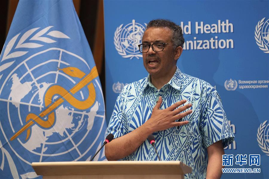 (國際·圖文互動)(1)譚德塞:世衛(wèi)組織將繼續(xù)發(fā)揮戰(zhàn)略引領(lǐng)作用協(xié)調(diào)全球抗疫