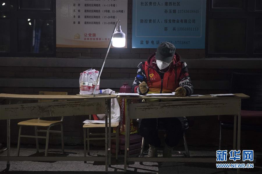 （新華全媒頭條&middot;圖文互動(dòng)）（11）&ldquo;始終把人民群眾生命安全和身體健康放在第一位&rdquo;&mdash;&mdash;中國(guó)抗疫彰顯&ldquo;生命至上、人民至上&rdquo;理念