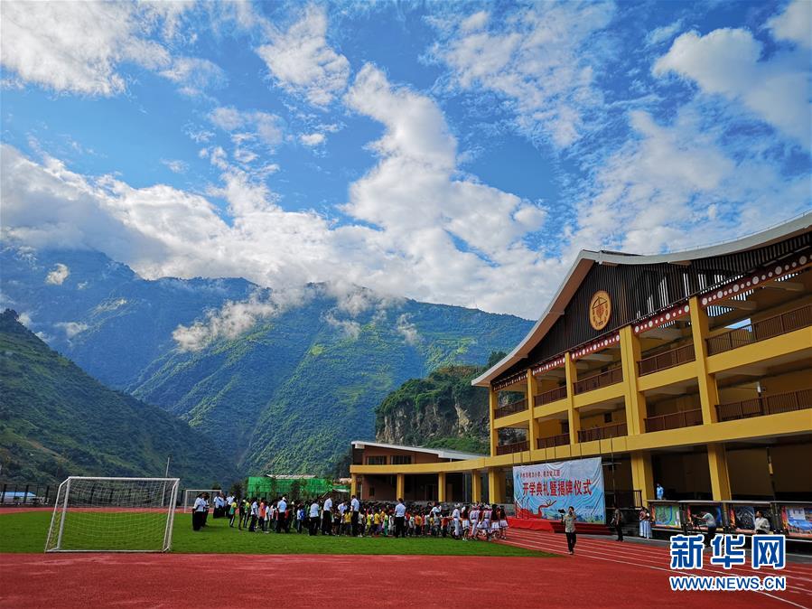 （新華全媒頭條&middot;聚焦&ldquo;三區(qū)三州&rdquo;脫貧攻堅&middot;圖文互動）（4）向深度貧困&ldquo;堡壘&rdquo;發(fā)起最后總攻&mdash;&mdash;寫在&ldquo;三區(qū)三州&rdquo;脫貧攻堅關(guān)鍵時點