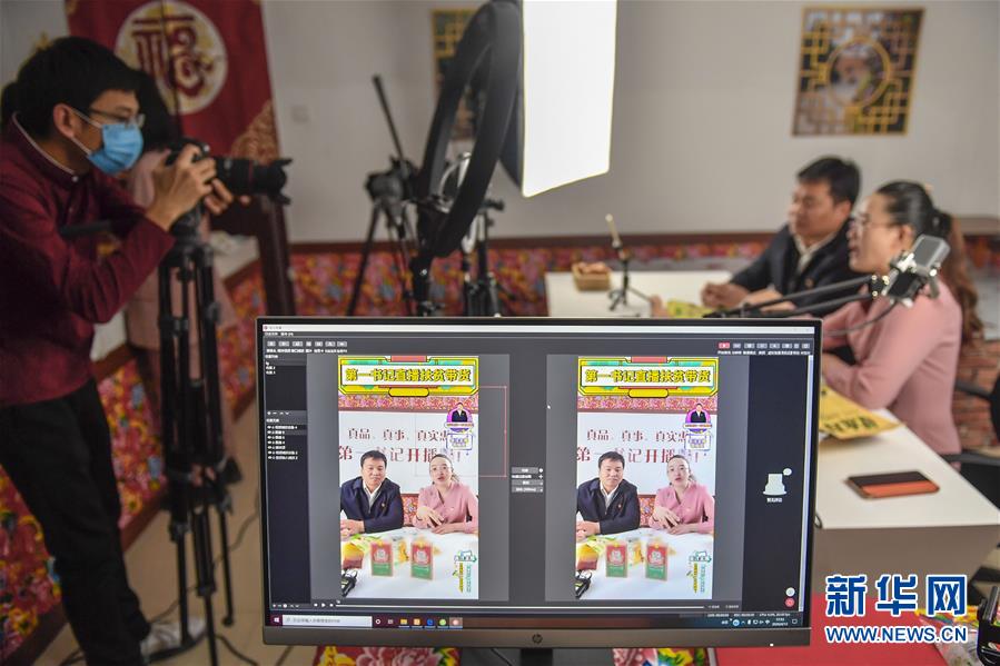 （在習近平新時代中國特色社會主義思想指引下&mdash;&mdash;新時代新作為新篇章&middot;習近平總書記關(guān)切事&middot;圖文互動）（3）&ldquo;電&rdquo;亮脫貧致富路&mdash;&mdash;脫貧攻堅戰(zhàn)中的電商故事