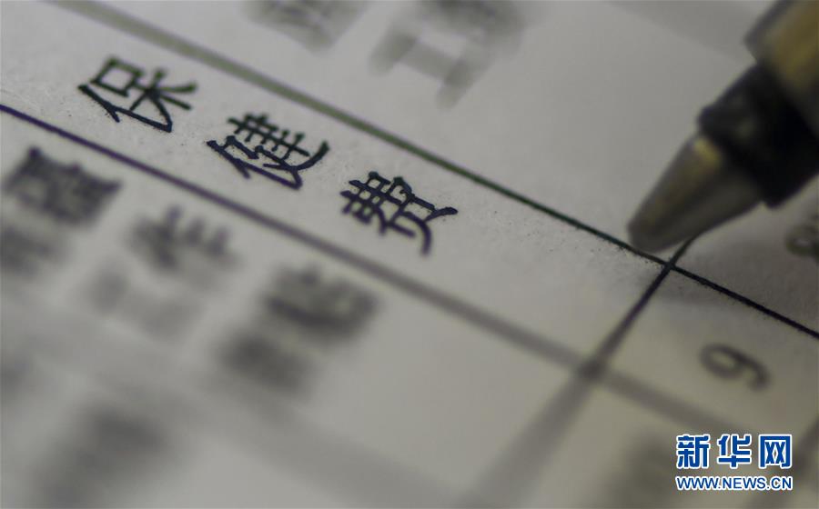 （新華全媒頭條&middot;圖文互動(dòng)）（1）別了，&ldquo;苦水&rdquo;！