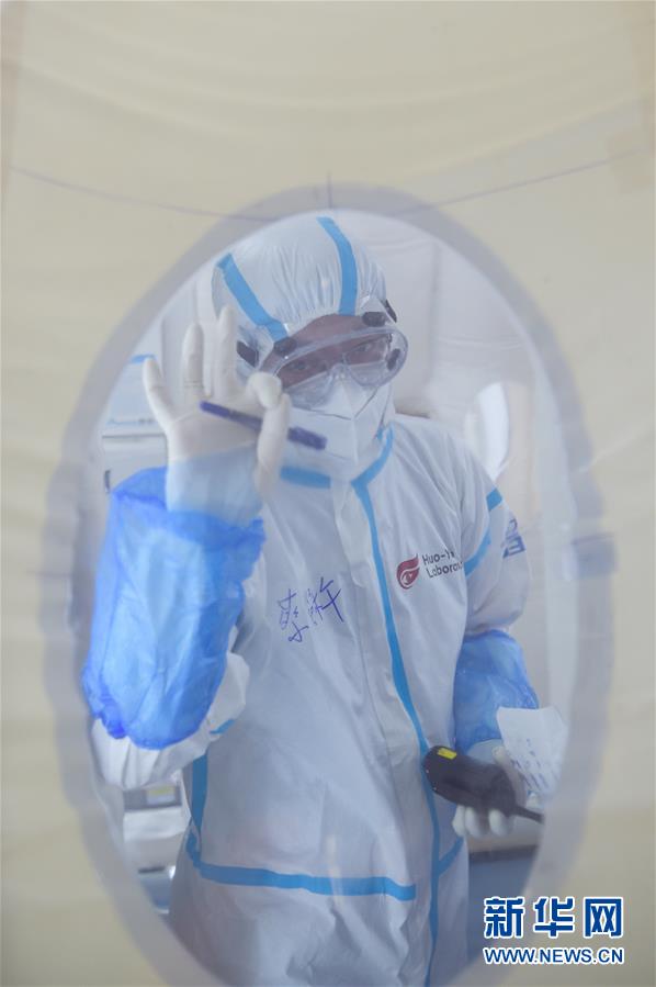 （聚焦疫情防控）（7）探訪北京首座氣膜版&ldquo;火眼&rdquo;核酸檢測實(shí)驗(yàn)室