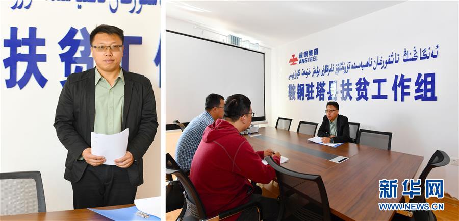 （圖文互動(dòng)）（3）帕米爾高原涌現(xiàn)冰山上的&ldquo;新來(lái)客&rdquo; 