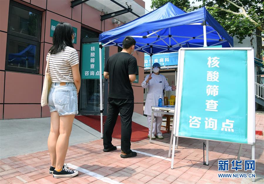 （新華全媒頭條&middot;圖文互動(dòng)）（2）構(gòu)筑守護(hù)城市、守護(hù)生命的堅(jiān)強(qiáng)防線&mdash;&mdash;北京開展大規(guī)模核酸檢測(cè)