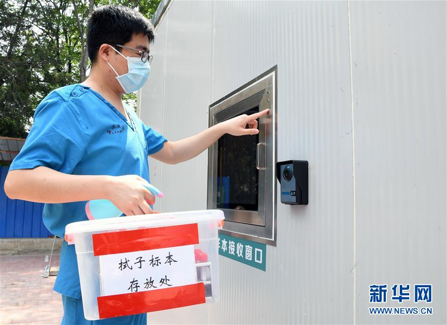 （新華全媒頭條&middot;圖文互動(dòng)）（7）構(gòu)筑守護(hù)城市、守護(hù)生命的堅(jiān)強(qiáng)防線&mdash;&mdash;北京開展大規(guī)模核酸檢測(cè)