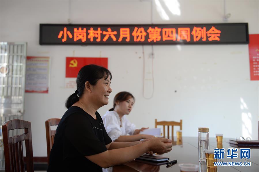 （圖文互動）（4）湘南深山，堅(jiān)守扶貧一線的黨員之家