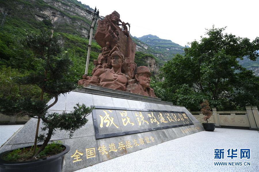 （新華全媒頭條&middot;圖文互動(dòng)）（12）自強(qiáng)的力量&mdash;&mdash;成昆鐵路通車(chē)50年記