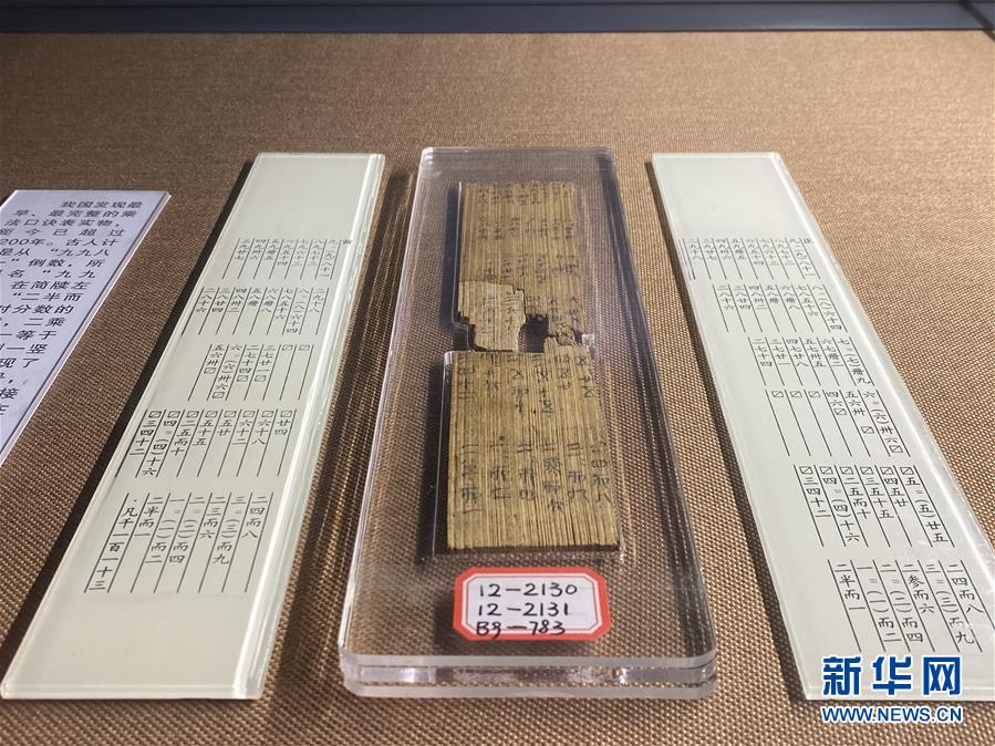 (防汛抗洪·圖文互動)(5)湘西里耶:一座千年古鎮(zhèn)的防洪進行時