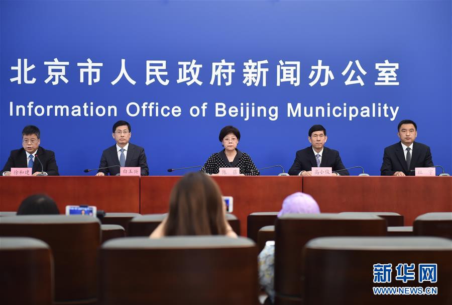 (健康)北京市突發(fā)公共衛(wèi)生應急響應級別由二級調(diào)至三級