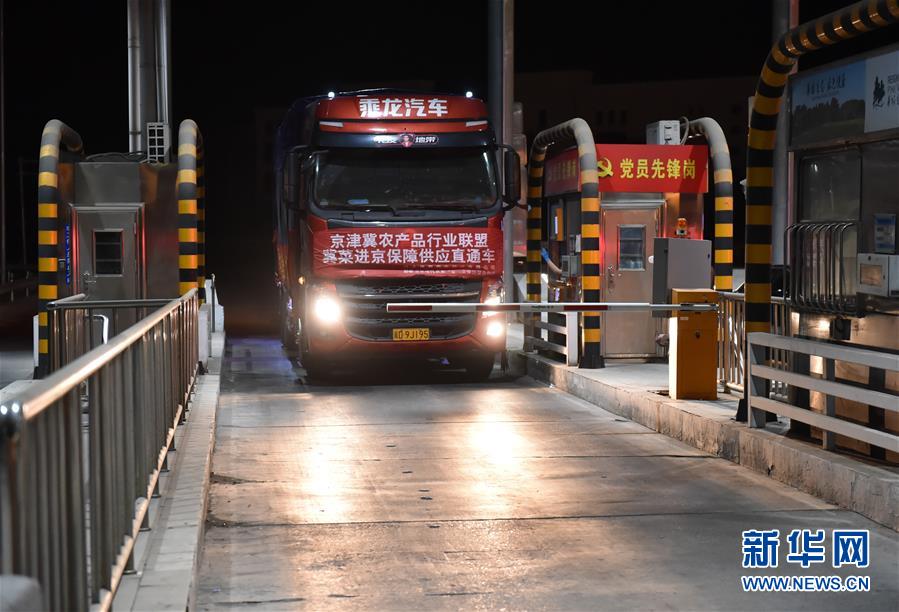 （新華全媒頭條&middot;圖文互動(dòng)）（15）首都再戰(zhàn)&ldquo;疫&rdquo;，難忘40天&mdash;&mdash;寫在北京應(yīng)急響應(yīng)級別降級之際 