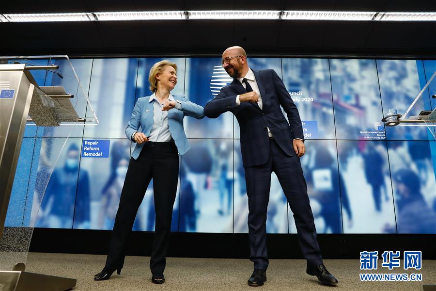 （國際）（2）歐盟峰會就&ldquo;恢復(fù)基金&rdquo;達成一致