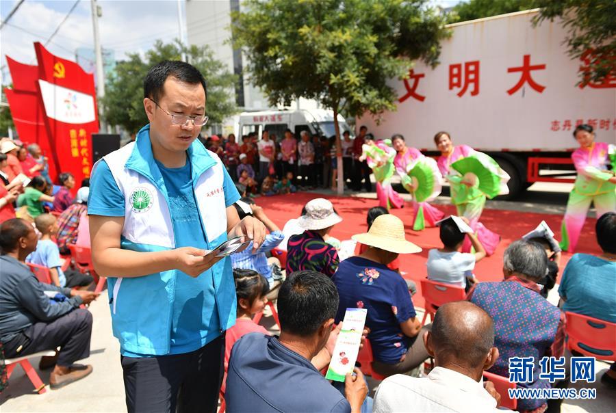 （新時代文明實踐&middot;圖文互動）（7）聚人心 樹新風(fēng)&mdash;&mdash;新時代文明實踐基層新探索觀察