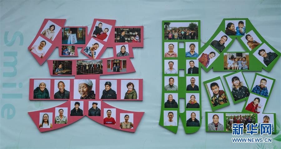 （新華時(shí)評(píng)&middot;走向我們的小康生活&middot;圖文互動(dòng)）（1）群眾笑臉是最好的扶貧成績(jī)單