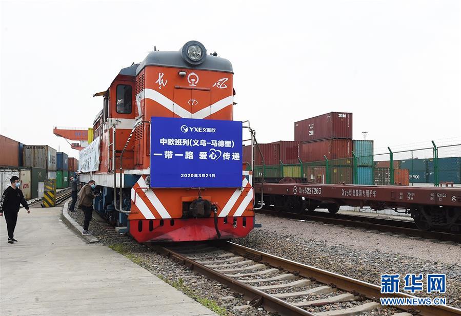 #（新華全媒頭條&middot;圖文互動(dòng)）（4）構(gòu)建雙循環(huán) 闖出新天地&mdash;&mdash;從長三角看中國外貿(mào)新動(dòng)能