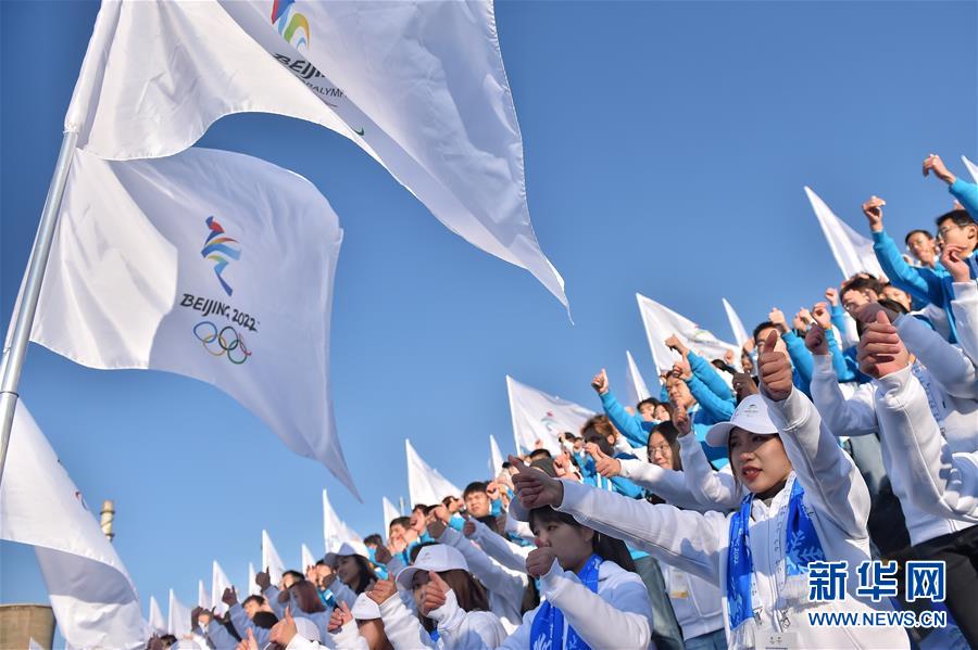 （新華全媒頭條&middot;圖文互動）（11）扎實推進籌辦，不負(fù)青春韶華&mdash;&mdash;北京冬奧會籌辦備戰(zhàn)克服疫情影響平穩(wěn)推進